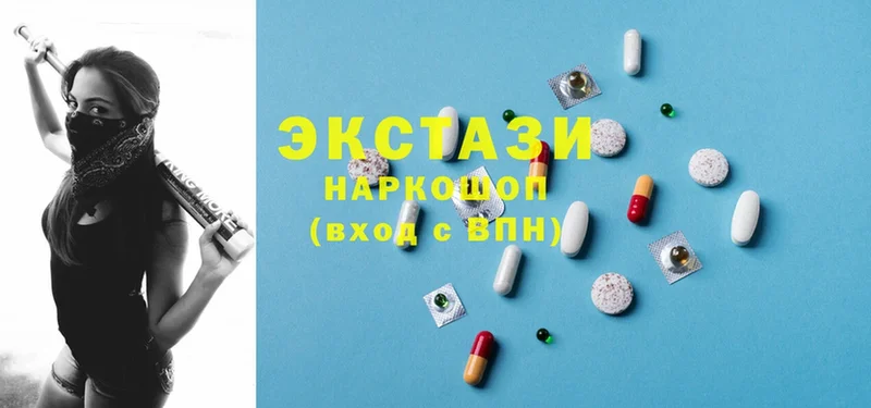 hydra зеркало  Дятьково  ЭКСТАЗИ MDMA 