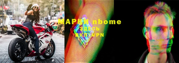 MDMA Premium VHQ Белоозёрский