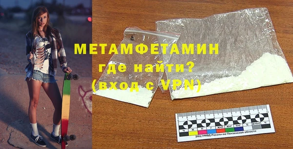 MDMA Premium VHQ Белоозёрский