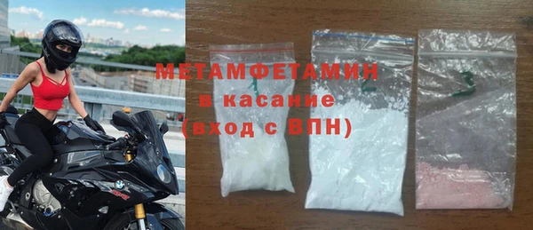 MDMA Premium VHQ Белоозёрский