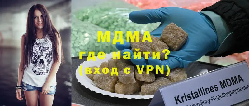 blacksprut онион  Дятьково  MDMA Molly  как найти закладки 